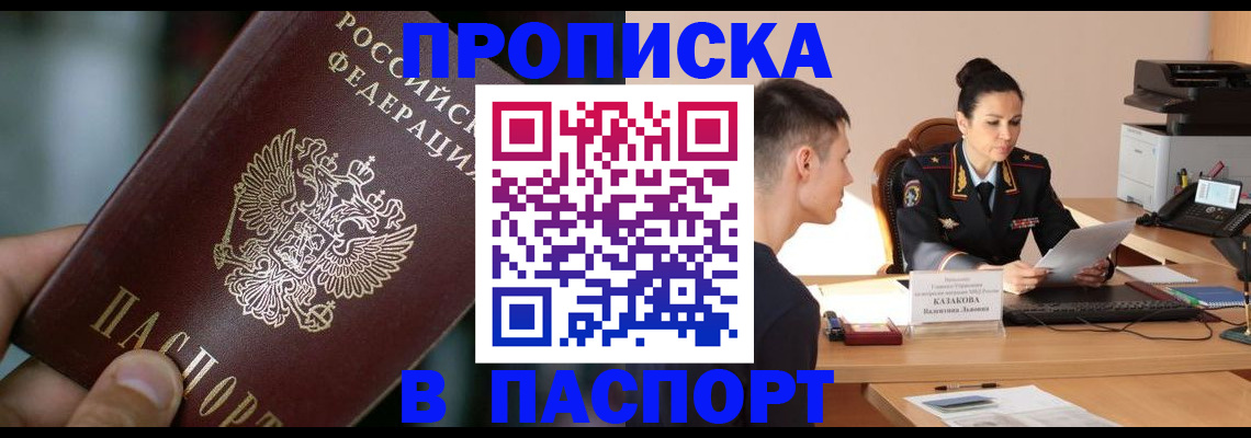 регистрация для дет. сада в Волосово