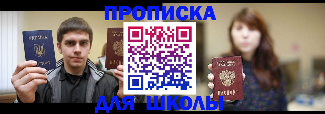 временная регистрация надежно в Волосово